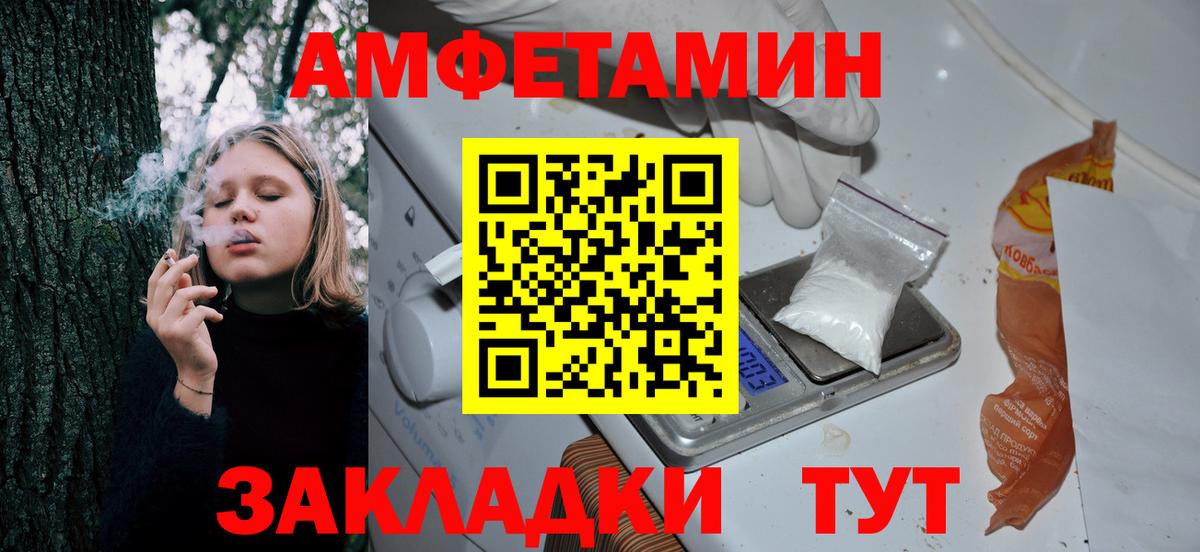 АМФ VHQ Бугуруслан