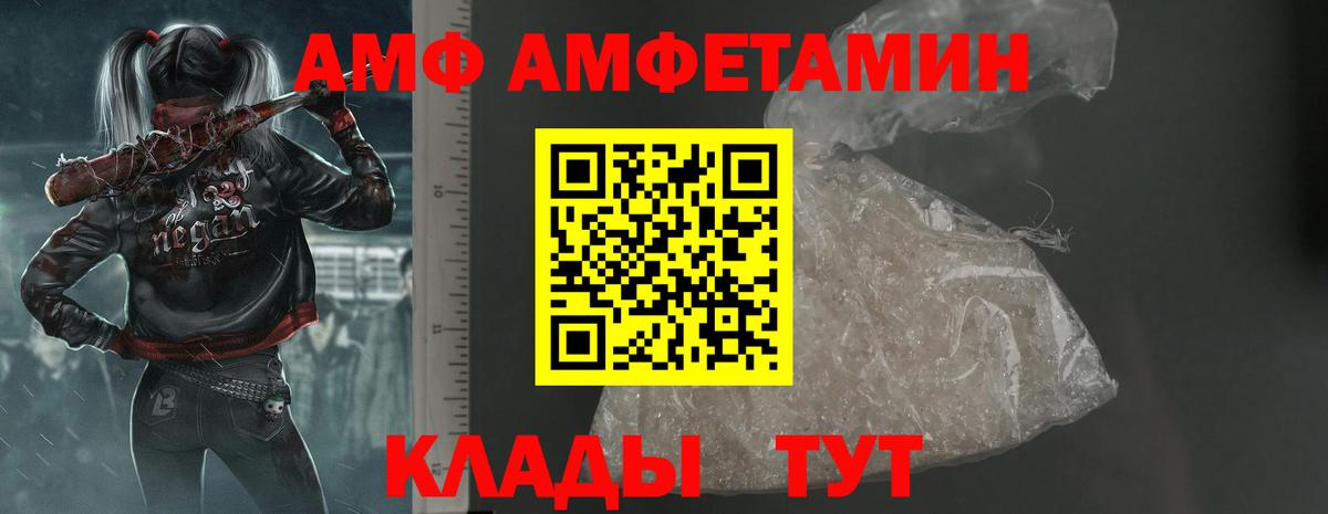 Amphetamine  Вход с VPN  Бугуруслан  АМФЕТАМИН VHQ 