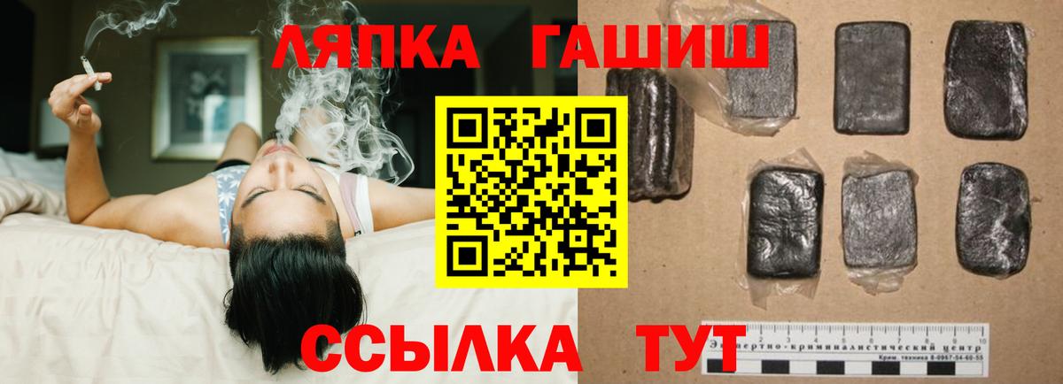 ГАШ Изолятор Бугуруслан