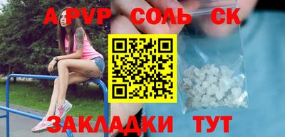 амфетамин Кулебаки
