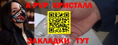 амфетамин Кулебаки