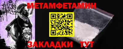 гидропоника Кумертау
