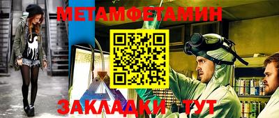 амфетамин Кулебаки