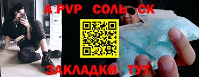 амфетамин Кулебаки