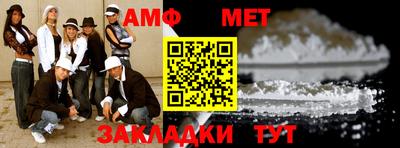гашик Кунгур