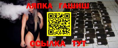 гашик Кунгур