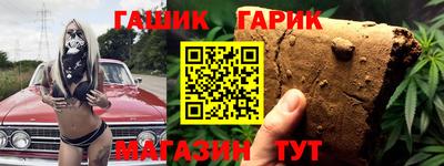 гашик Кунгур