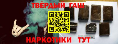 гашик Кунгур