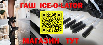 гашик Кунгур