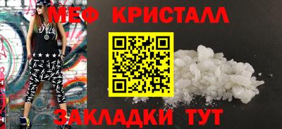 гашик Кунгур