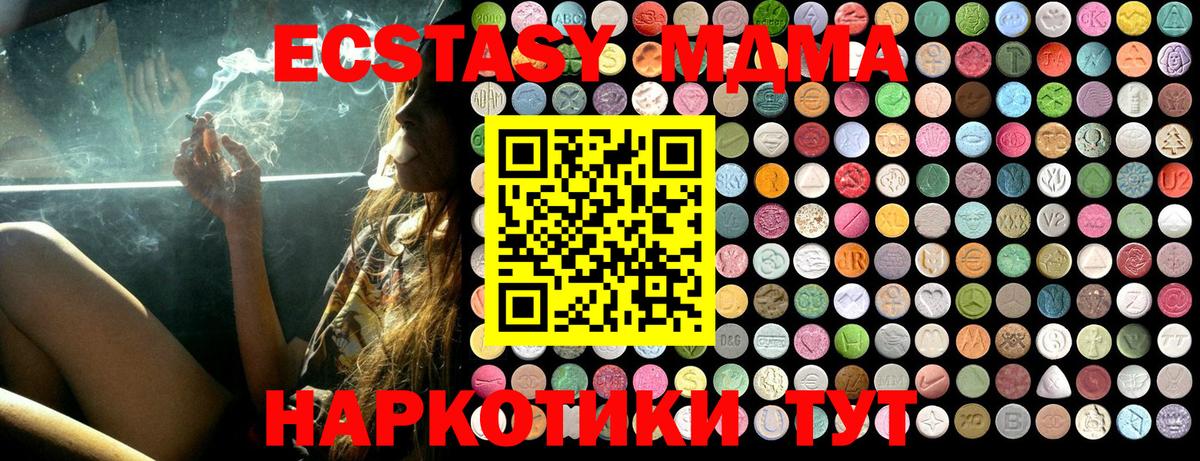 MDMA VHQ Бугуруслан