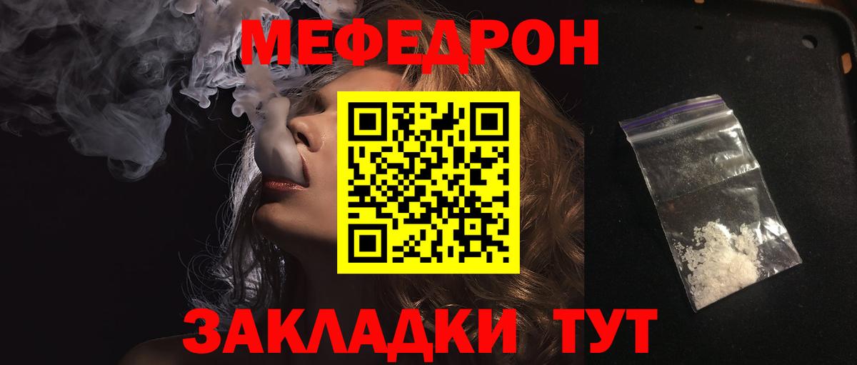МЕФ  Бугуруслан