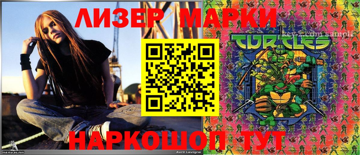 Бугуруслан  Марки 25I-NBOMe  Вход с VPN  Марки 25I-NBOMe 1,5мг  Марки 25I-NBOMe 1,5мг 