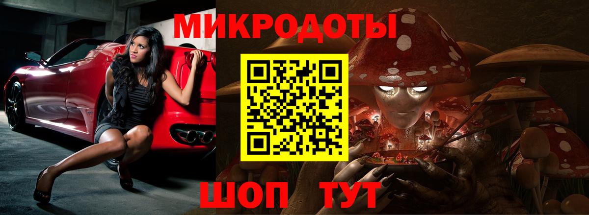 Бугуруслан  Галлюциногенные грибы GOLDEN TEACHER  Вход с VPN 