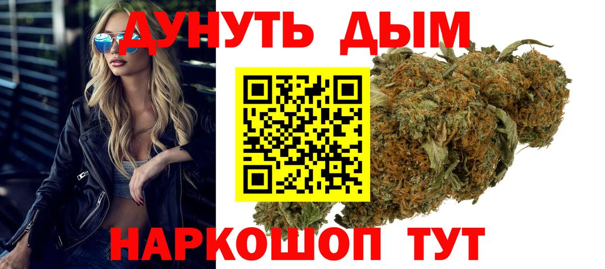 Каннабис SATIVA & INDICA  Вход с VPN  Марихуана SATIVA & INDICA  Каннабис THC 21%  Бугуруслан 